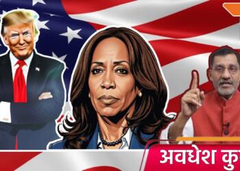 ट्रंप ने अपने प्रदर्शन को बेहतर बनाया और कमला हैरिस पिछले चुनाव में जो बाइडन के मत की भी बराबरी नहीं कर पाईं।