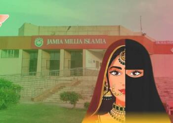 मिल्लिया इस्लामिया विश्वविद्यालय