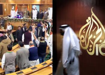 जम्मू कश्मीर विधानसभा, अल जज़ीरा