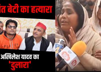 अहिलेश यादव, करहल, दलित लड़की, हत्या