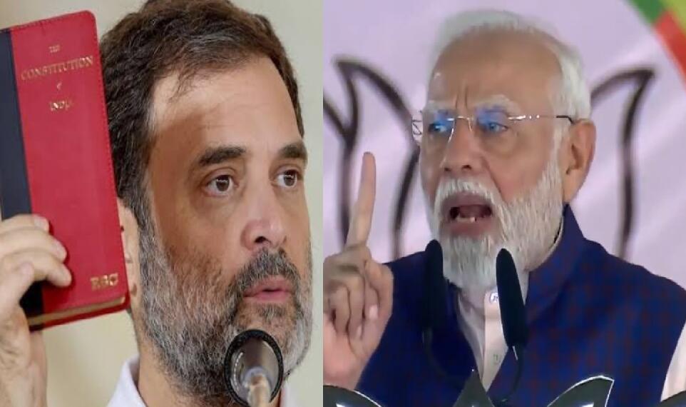 ‘महा’प्लान: ‘संविधान’ या कांग्रेस की कोरी लाल किताब? राहुल को उन्हीं के हथियार से मात देने में जुटी बीजेपी