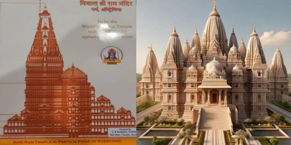 राम मंदिर ऑस्ट्रेलिया