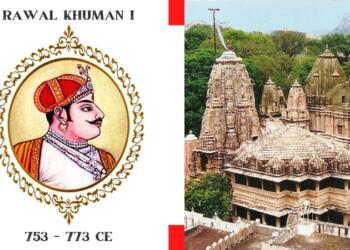 रावल खुमाण, एकलिंग मंदिर