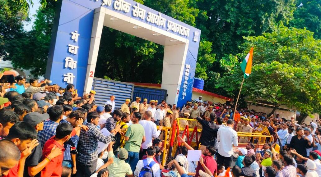 UPPSC: प्रयागराज में माने छात्र, योगी के दौरे से ठीक पहले आंदोलन खत्म, PCS प्री परीक्षा पर हुआ यह फैसला