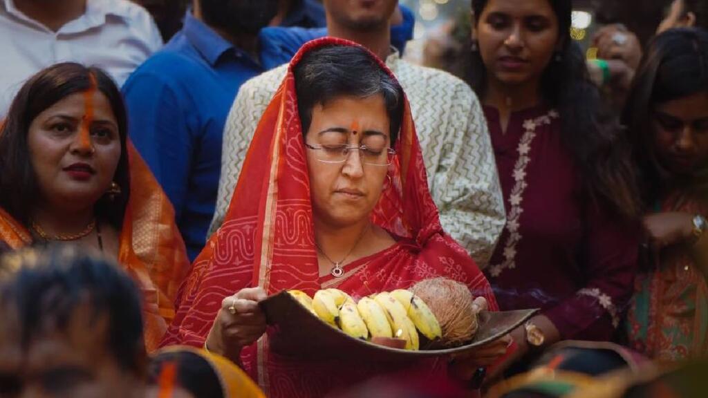 आतिशी मार्लेना