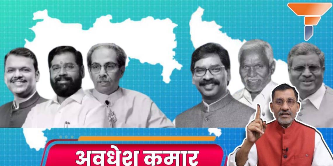 विचारधाराओं की लड़ाई में विजय का जनादेश