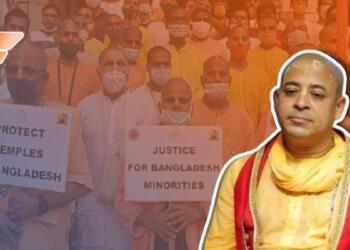 चिन्मय कृष्ण दास बांग्लादेश इस्कॉन