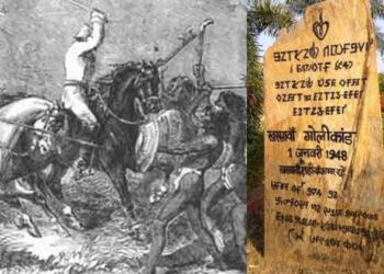 आजाद भारत का ‘जलियांवाला कांड’: हजारों जनजातियों पर पुलिस ने बरसाईं थीं गोलियां, खरसावाँ में आज भी नहीं मनाया जाता नया साल
