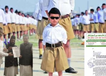महाराष्ट्र में मुस्लिम आरक्षण और RSS पर बैन की मांग के लेकर बीजेपी-कांग्रेस में तकरार