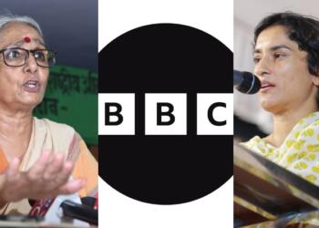 अरुणा रॉय, विनेश फोगाट, BBC
