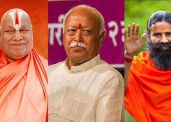 मोहन भगवत रामभद्राचार्य रामदेव