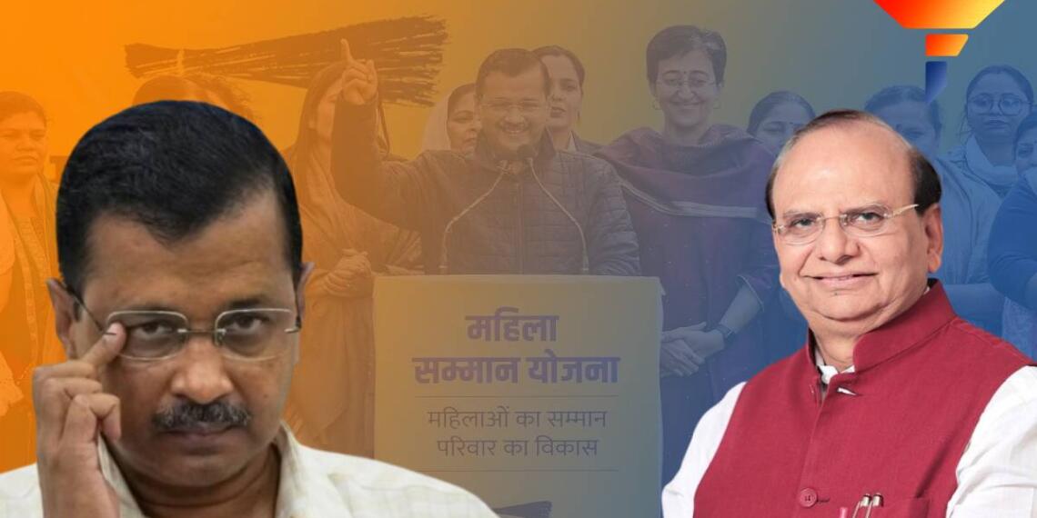 LG Vs kejriwal Over Mahila Samman Yojana