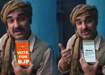 पंकज त्रिपाठी आम आदमी पार्टी ऐड