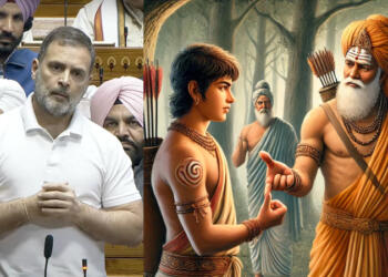 राहुल गाँधी, द्रोणाचार्य, एकलव्य