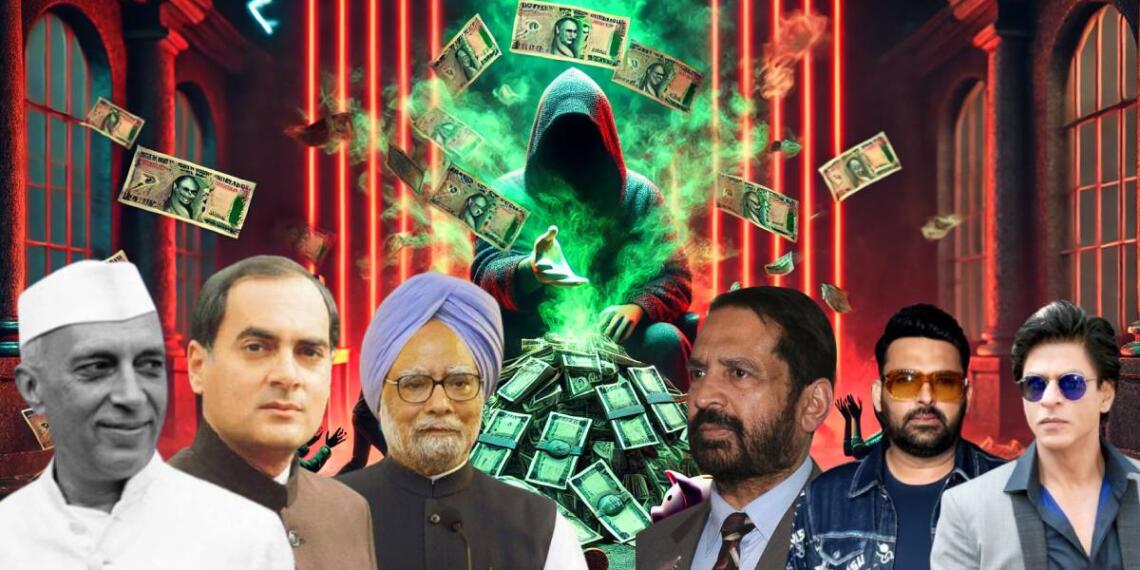 भारत के 10 बड़े घोटाले