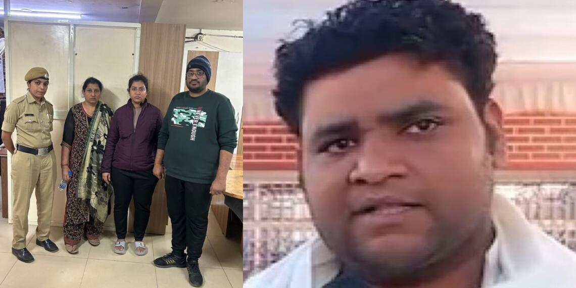 Wife, Mother-in-Law, and Brother-in-Law Arrested