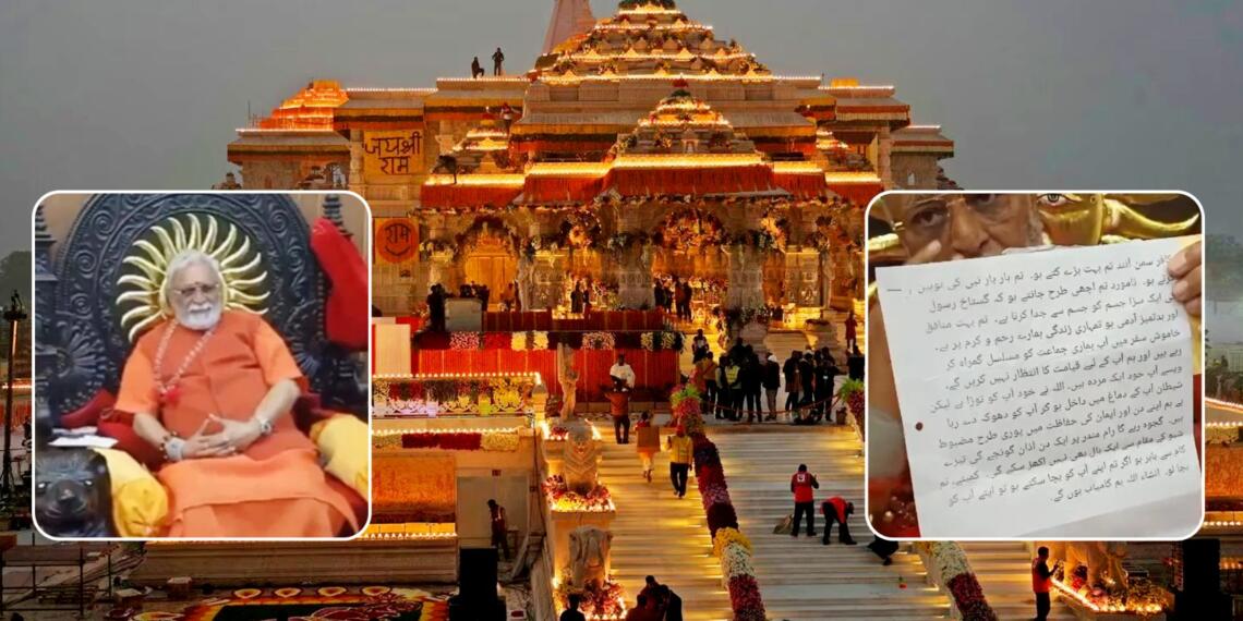 Ujjain Mahamandaleshwar Threatened