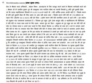 FIR In Dalit Girl Suicide Case Haryana