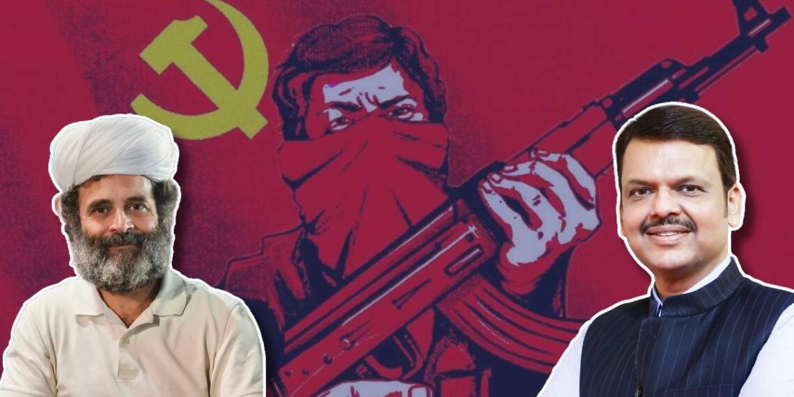 राहुल गांधी अर्बन नक्सली