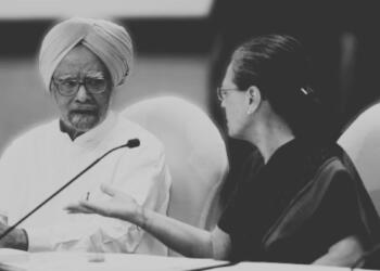 मनमोहन सिंह और पूर्व कांग्रेस अध्यक्ष सोनिया गांधी