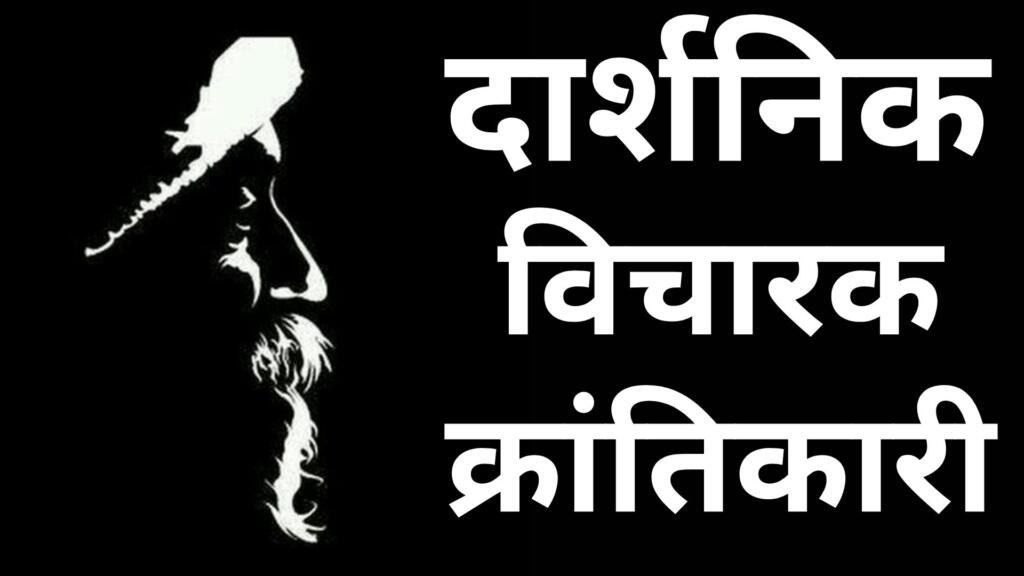 ओशो ने 'लाआत्सु पुस्तकालय' नाम से अपनी एक लाइब्रेरी भी बनाई थी