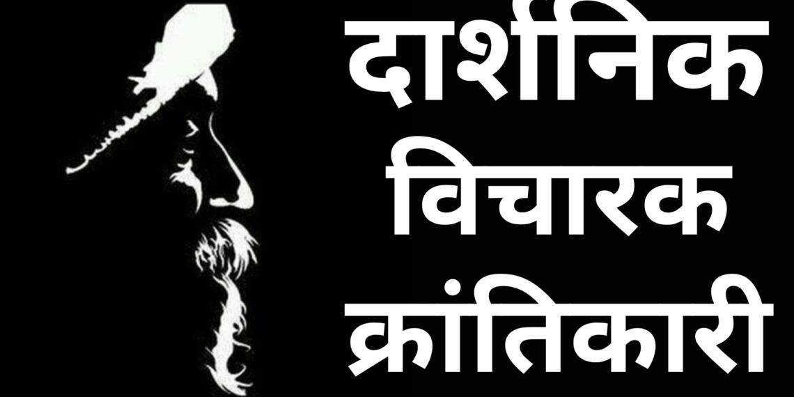 ओशो ने 'लाआत्सु पुस्तकालय' नाम से अपनी एक लाइब्रेरी भी बनाई थी