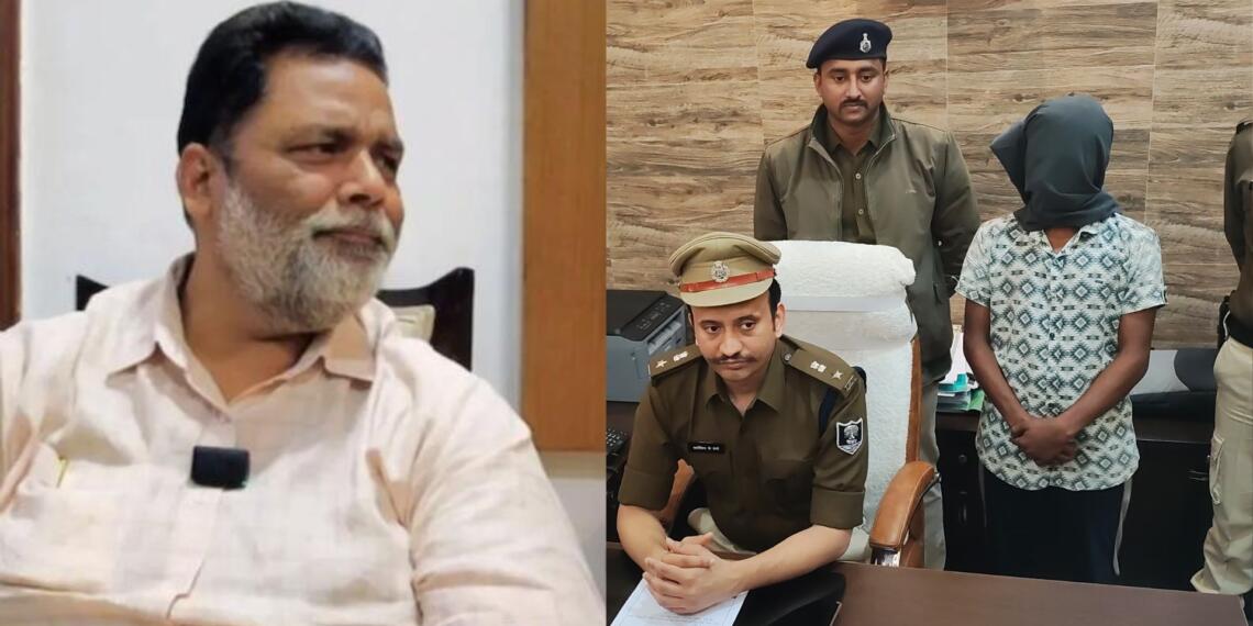 सोशल मीडिया पर लोग पप्पू यादव को 'प्लास्टिक का करेजा' बता रहे हैं