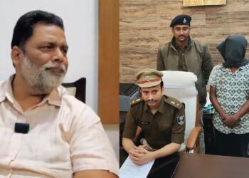 सोशल मीडिया पर लोग पप्पू यादव को 'प्लास्टिक का करेजा' बता रहे हैं