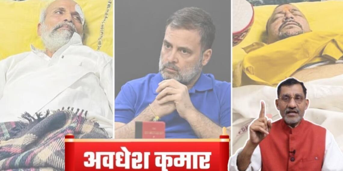 राहुल पर सांसदों के साथ धक्का-मुक्की करने का आरोप है