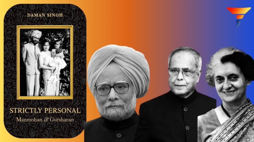 Strictly Personal: Manmohan and Gursharan