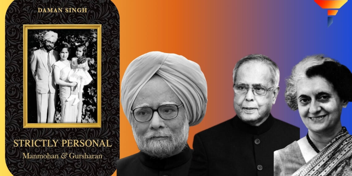 Strictly Personal: Manmohan and Gursharan