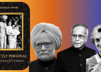 Strictly Personal: Manmohan and Gursharan