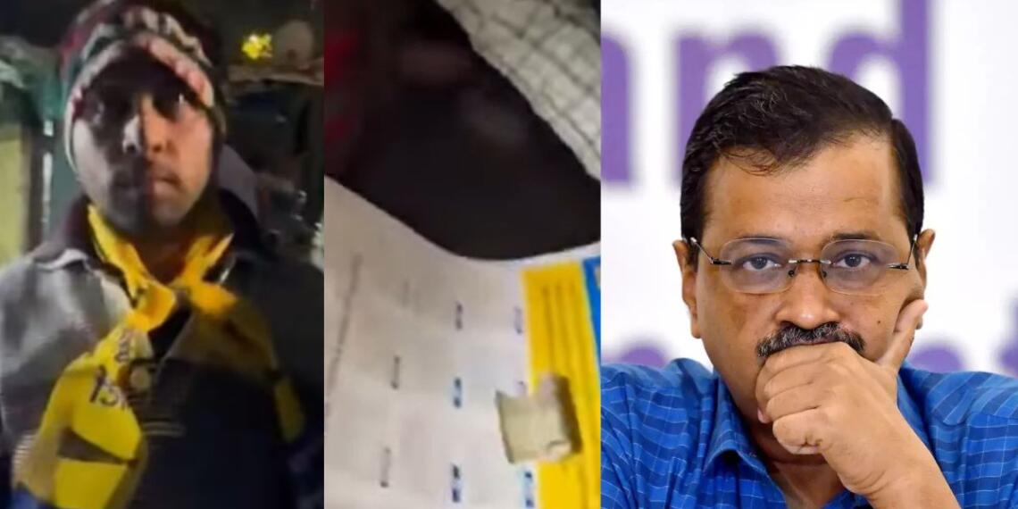 आम आदमी पार्टी कैलेंडर 500