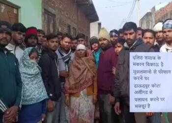 अलीगढ़ दलित मुस्लिम