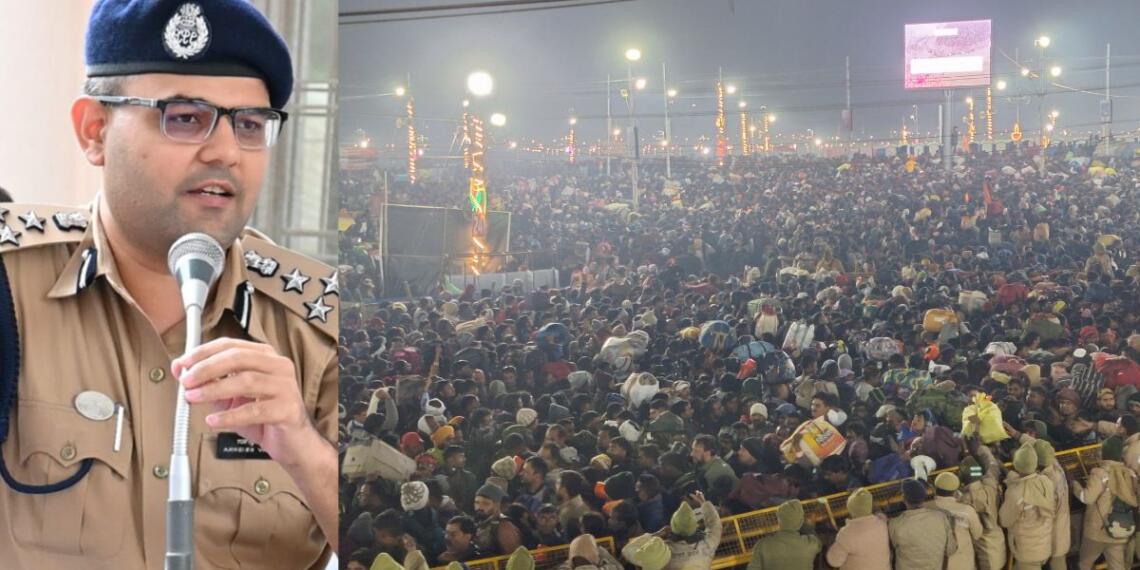 महाकुंभ भगदड़