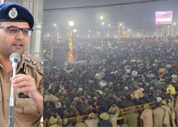 महाकुंभ भगदड़