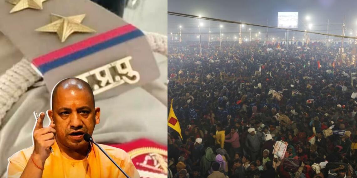 महाकुंभ भगदड़ पुलिस