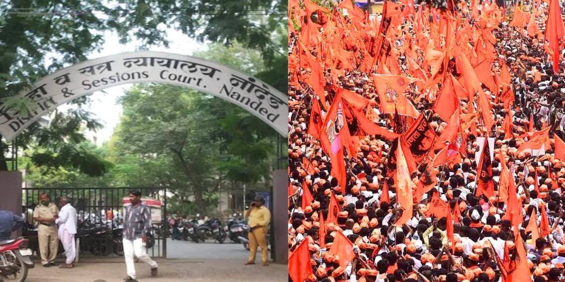 नांदेड़ बम ब्लास्ट हिंदू