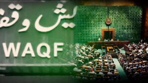 The Joint Parliamentary Committee has approved the Waqf (Amendment) Bill 