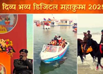 कुम्भ में दिखा बेहतरीन भीड़ प्रबंधन
