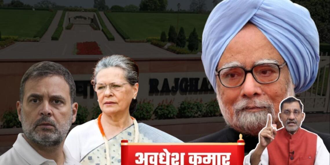 गृह मंत्री अमित शाह जी की ओर से स्पष्ट किया गया कि मनमोहन सिंह का स्मारक बनाया जाएगा