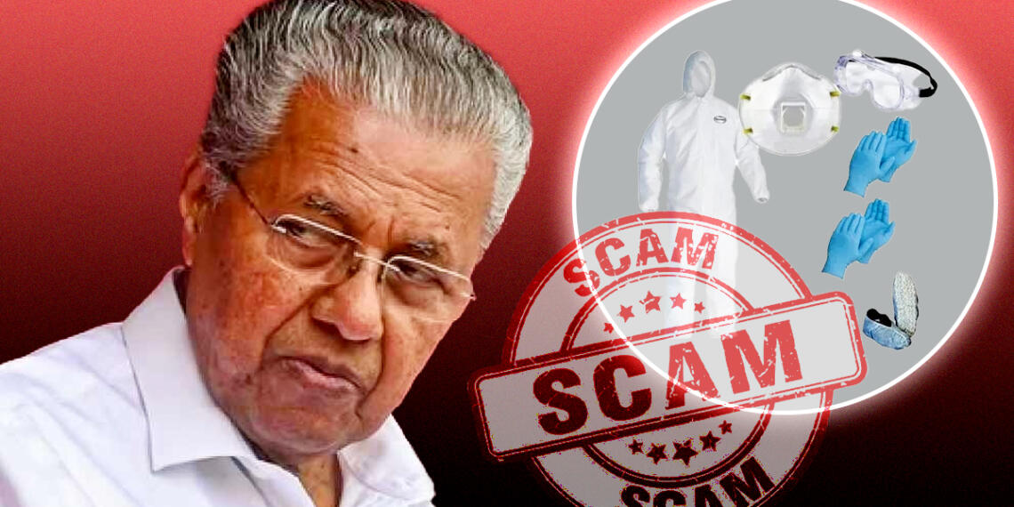 CAG Report Flags 'PPE Kit Scam' During COVID-19