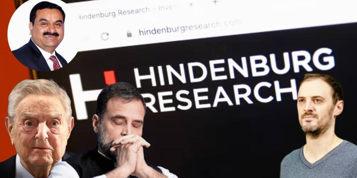 हिंडनबर्ग बंद अडानी राहुल गांधी