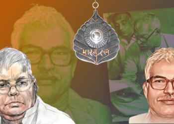 कर्पूरी ठाकुर