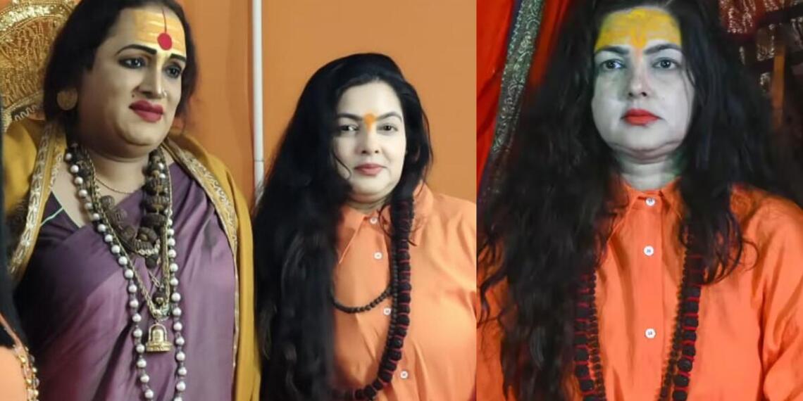 ममता कुलकर्णी और लक्ष्मी नारायण त्रिपाठी