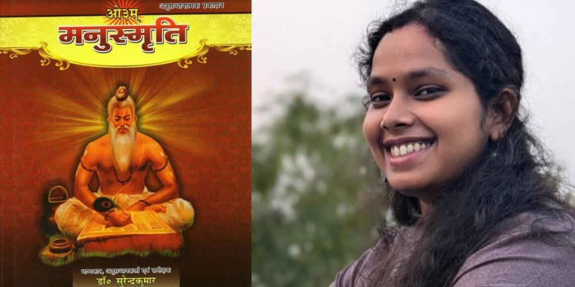 कुछ दिनों पहले टीवी पर एक डिबेट के दौरान प्रियंका भारती का मनुस्मृति फाड़ते हुए नज़र आई थीं