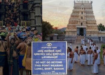 सबरीमाला मंदिर में काली शर्ट और मुंडू (धोती) पहनने की परंपरा है