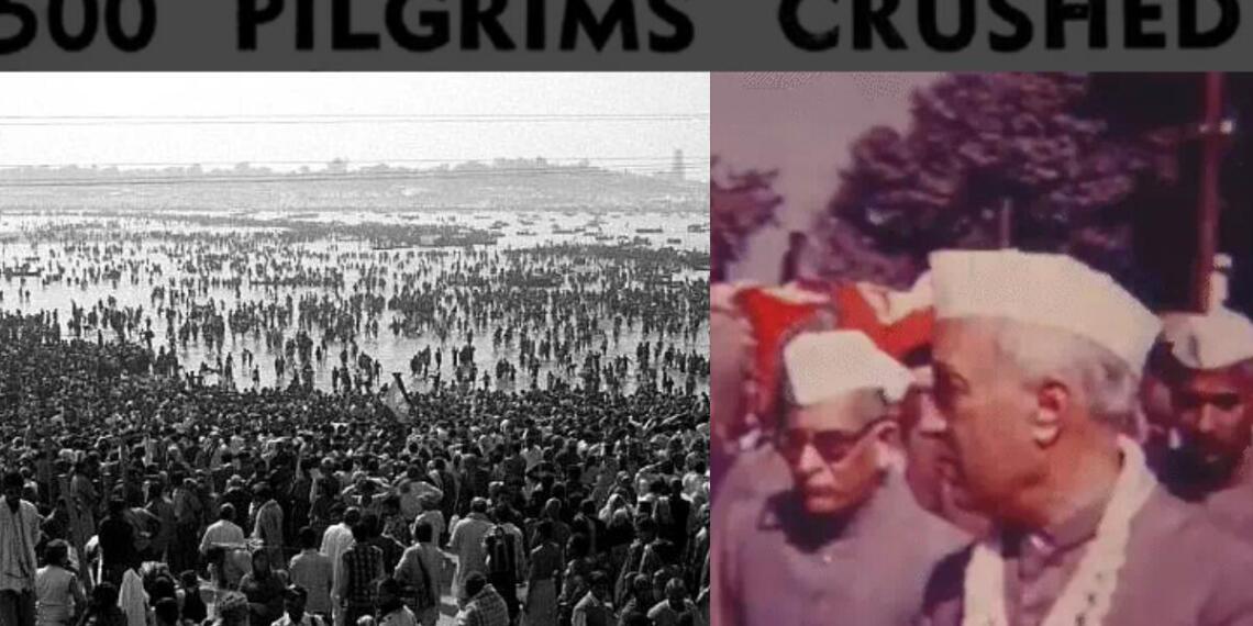 1954 में कुंभ मेले में तत्कालीन पीएम जवाहरलाल नेहरू