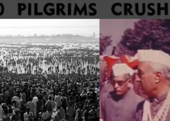1954 में कुंभ मेले में तत्कालीन पीएम जवाहरलाल नेहरू