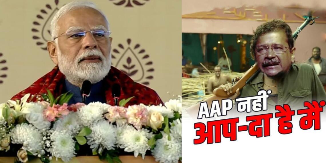 दिल्ली में सभा को संबोधित करते पीएम मोदी (बाएं) बीजेपी द्वारा शेयर किया गया पोस्टर (दाएं)